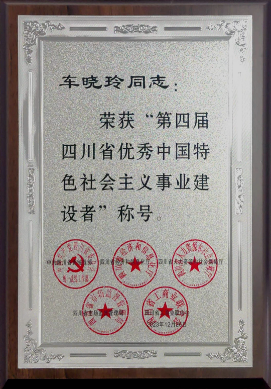 1705297644919949TrXV.png 2.png