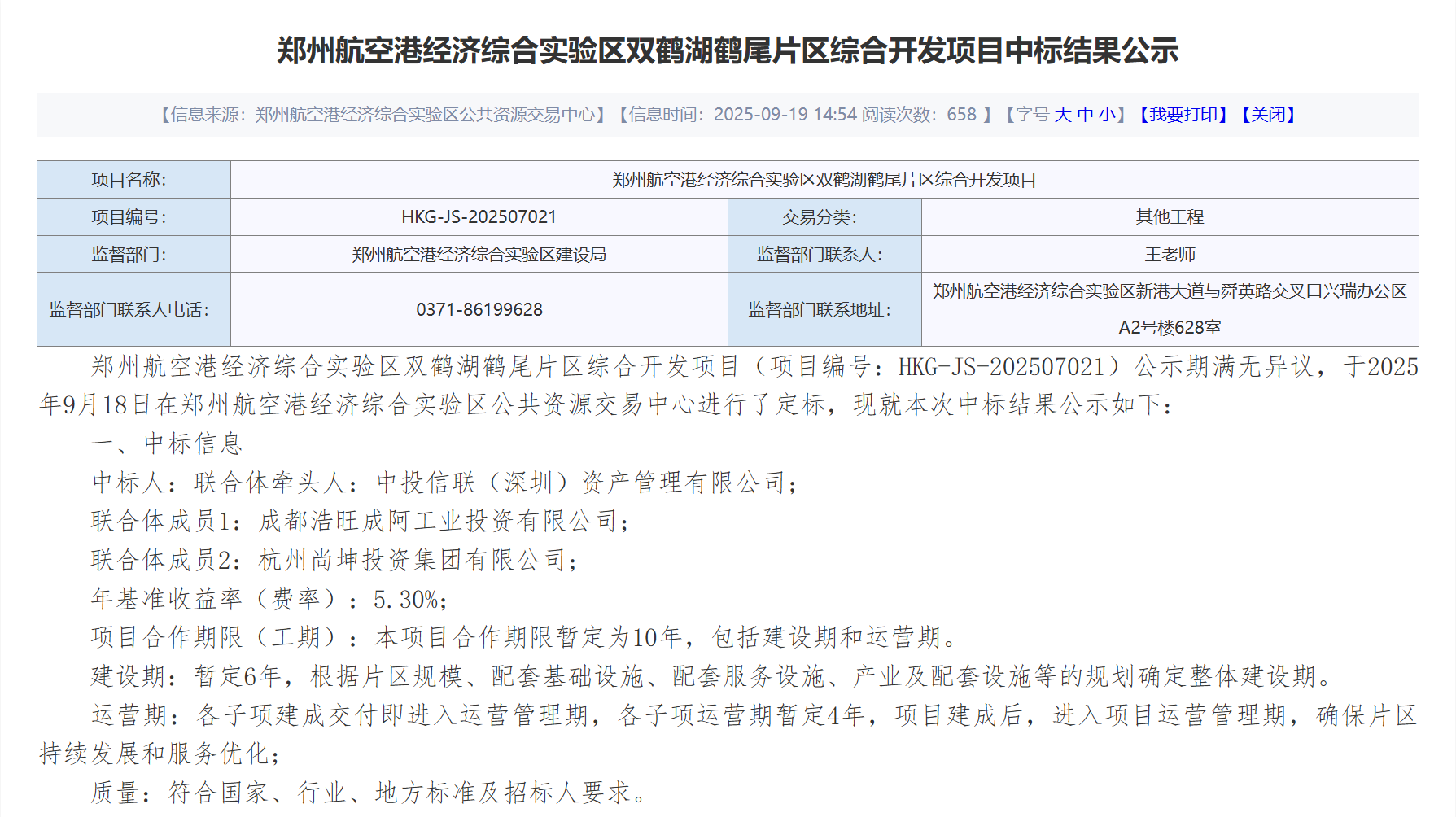 1758534842430803Mdcn.png image.png